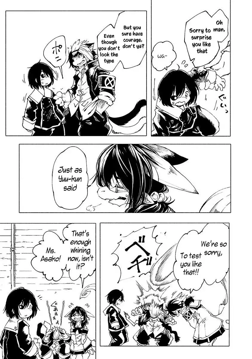 Kemono Giga Chapter 3 14